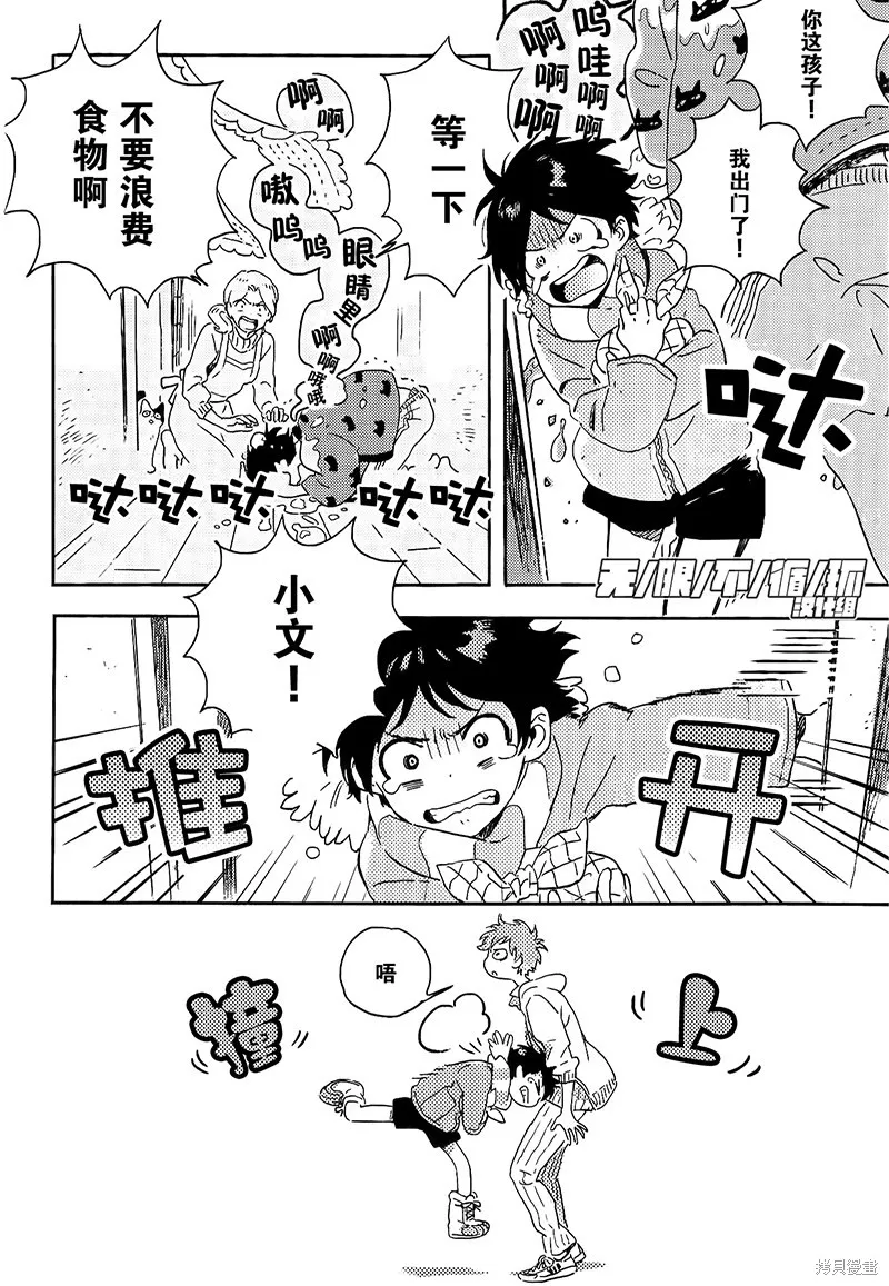 第05话 第13页