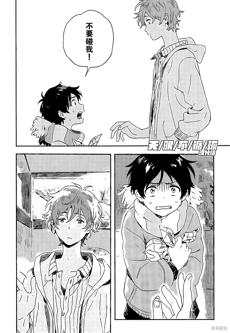 第05话 第15页