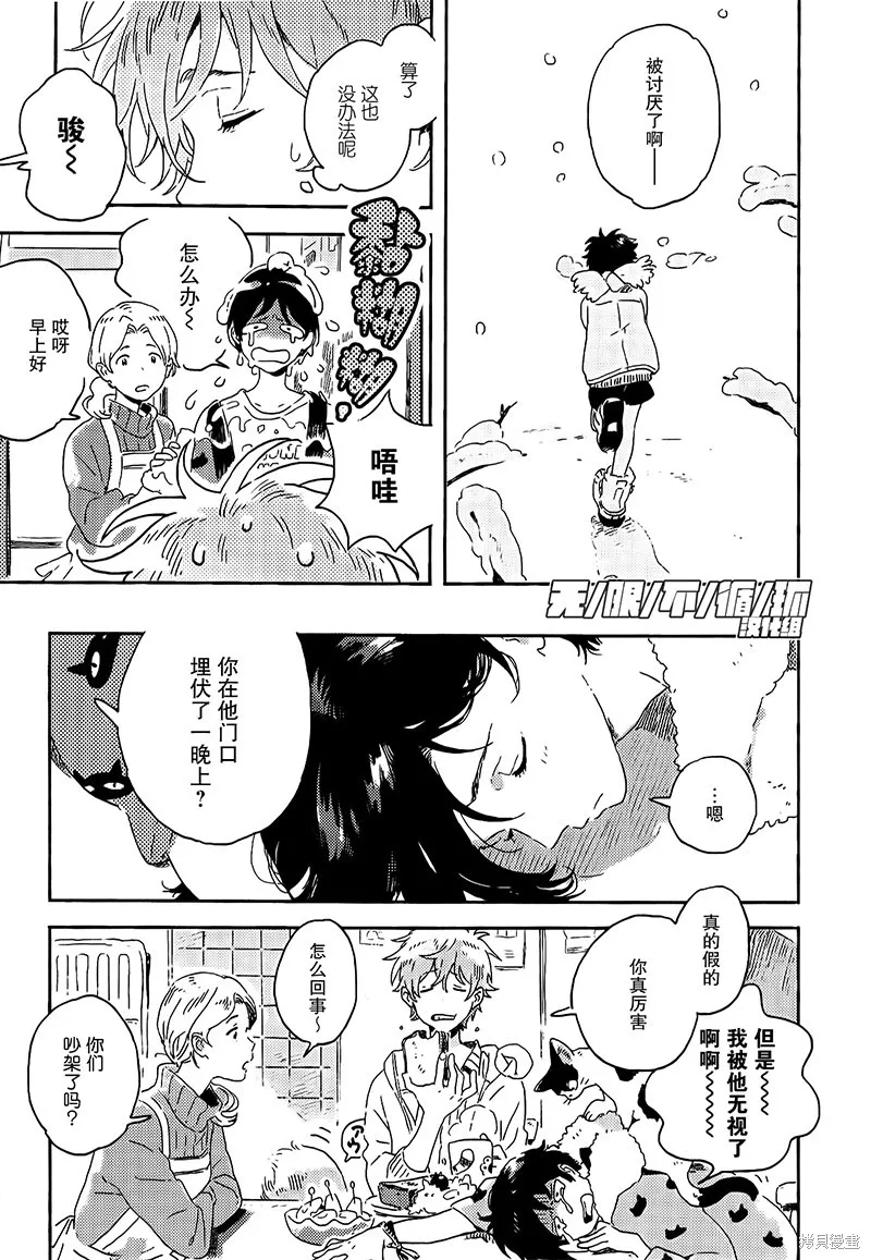 第05话 第16页