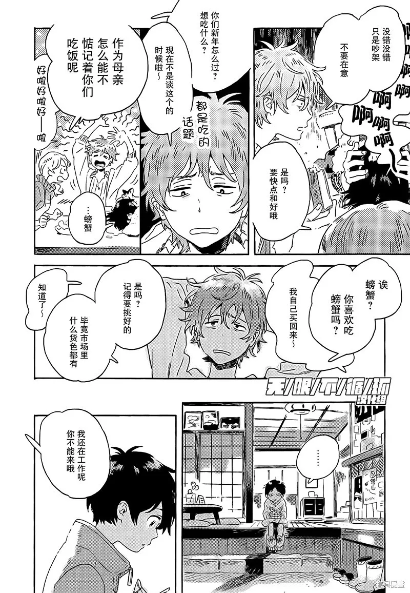 第05话 第17页