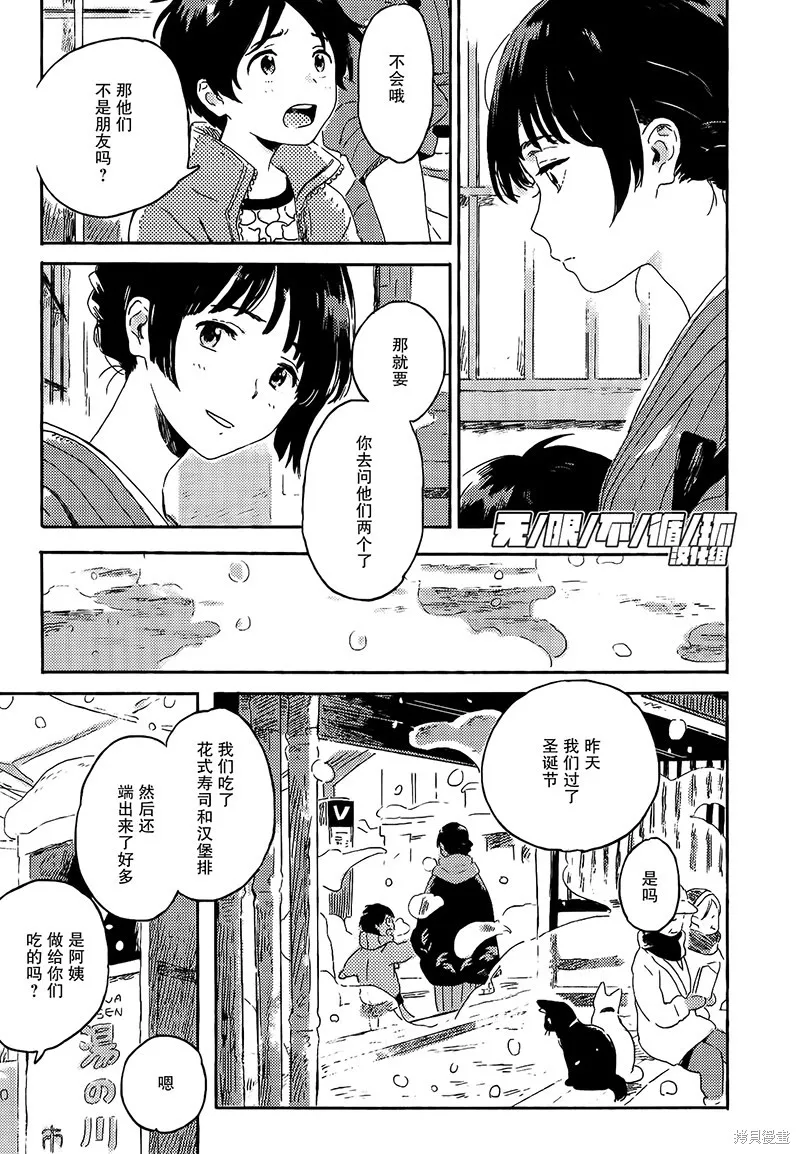 第05话 第20页