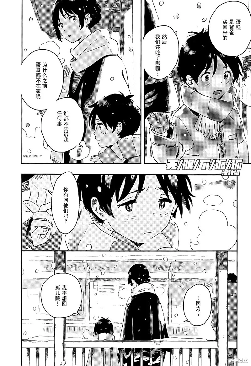 第05话 第21页