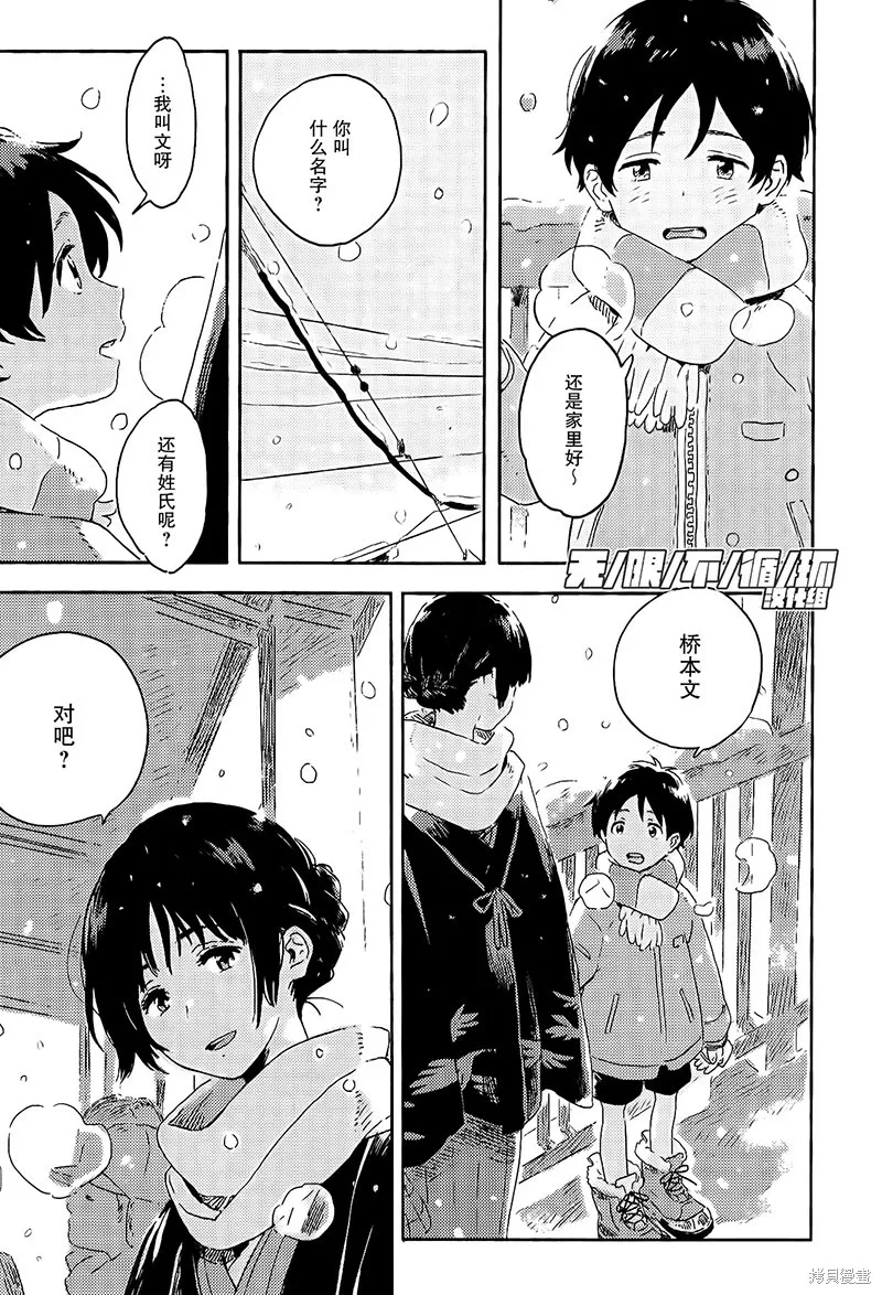 第05话 第22页