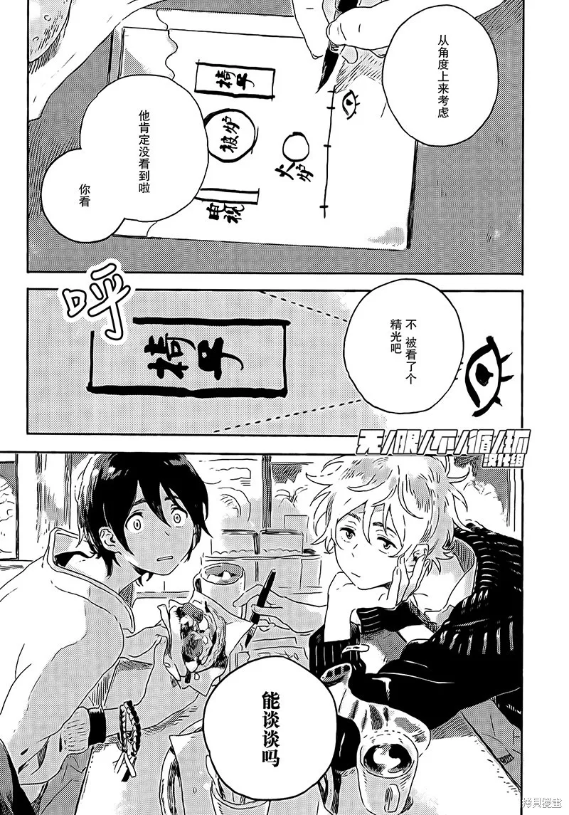 第05话 第24页