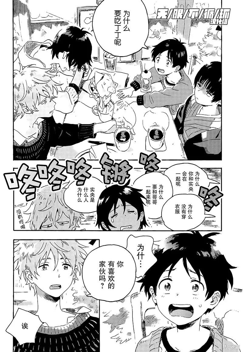 第05话 第26页