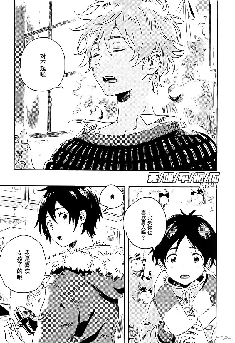 第05话 第34页