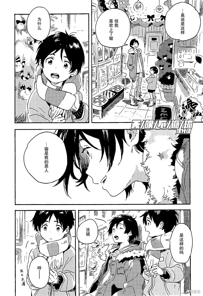 第05话 第35页