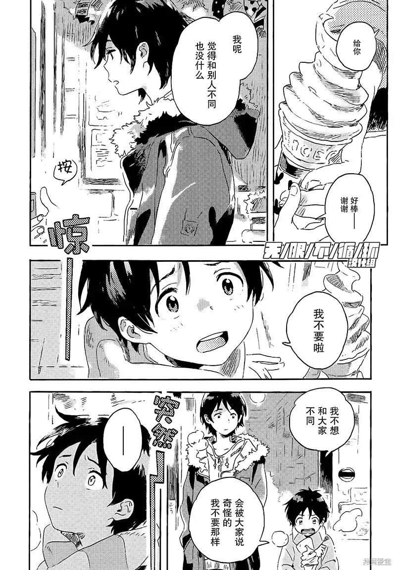 第05话 第37页