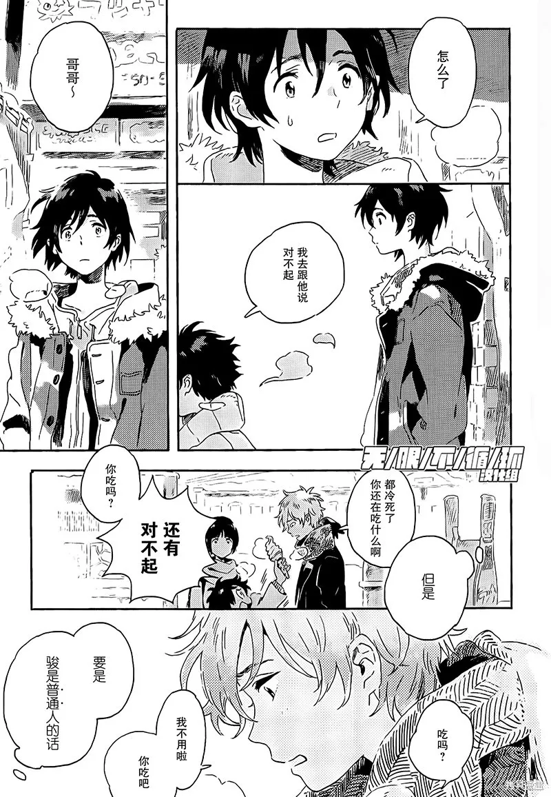 第05话 第38页