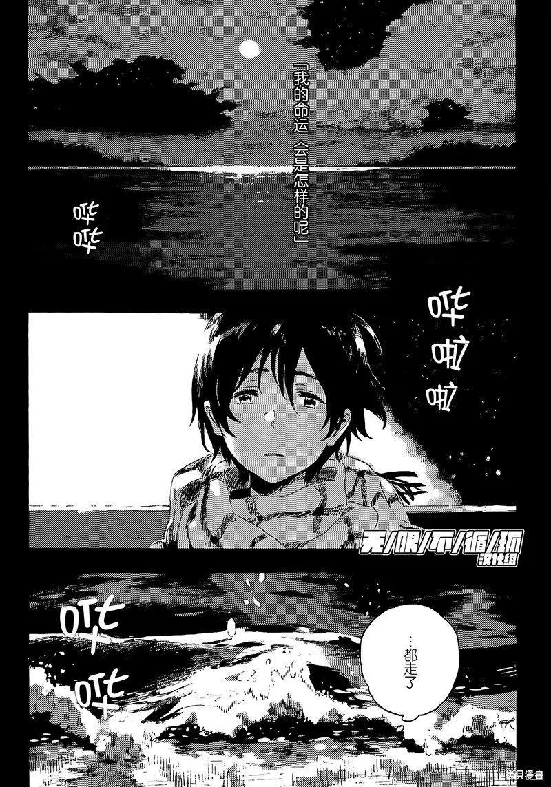 第05话 第39页