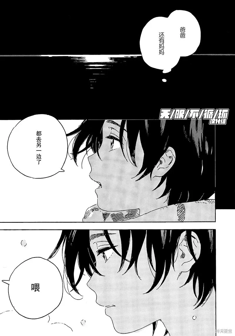 第05话 第40页