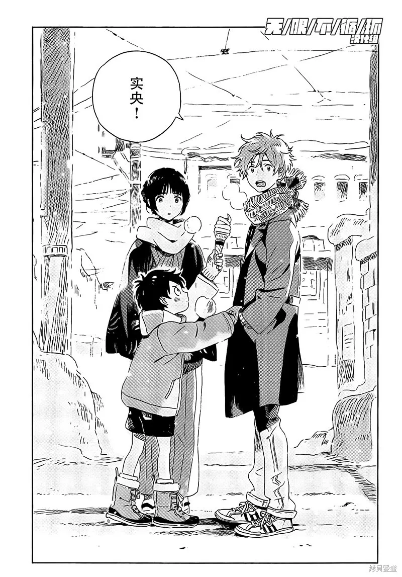 第05话 第41页