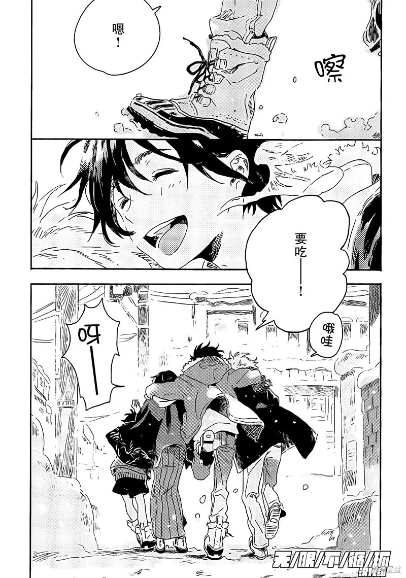 第05话 第43页