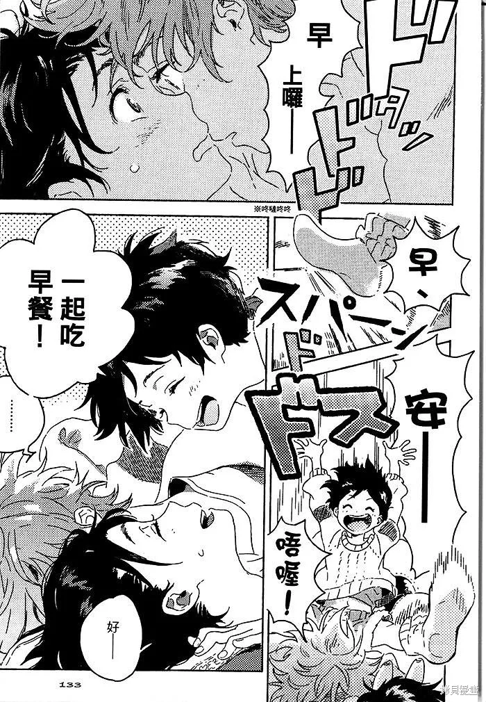 第04话 第3页