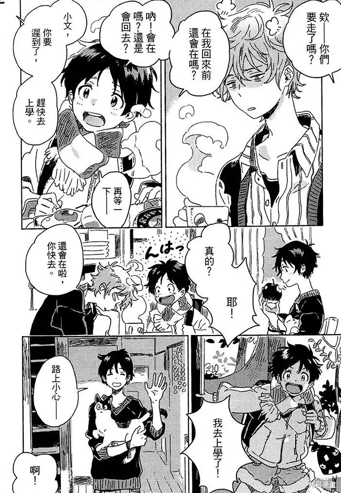 第04话 第4页