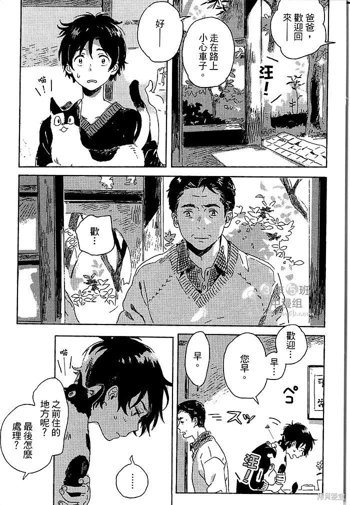 第04话 第5页