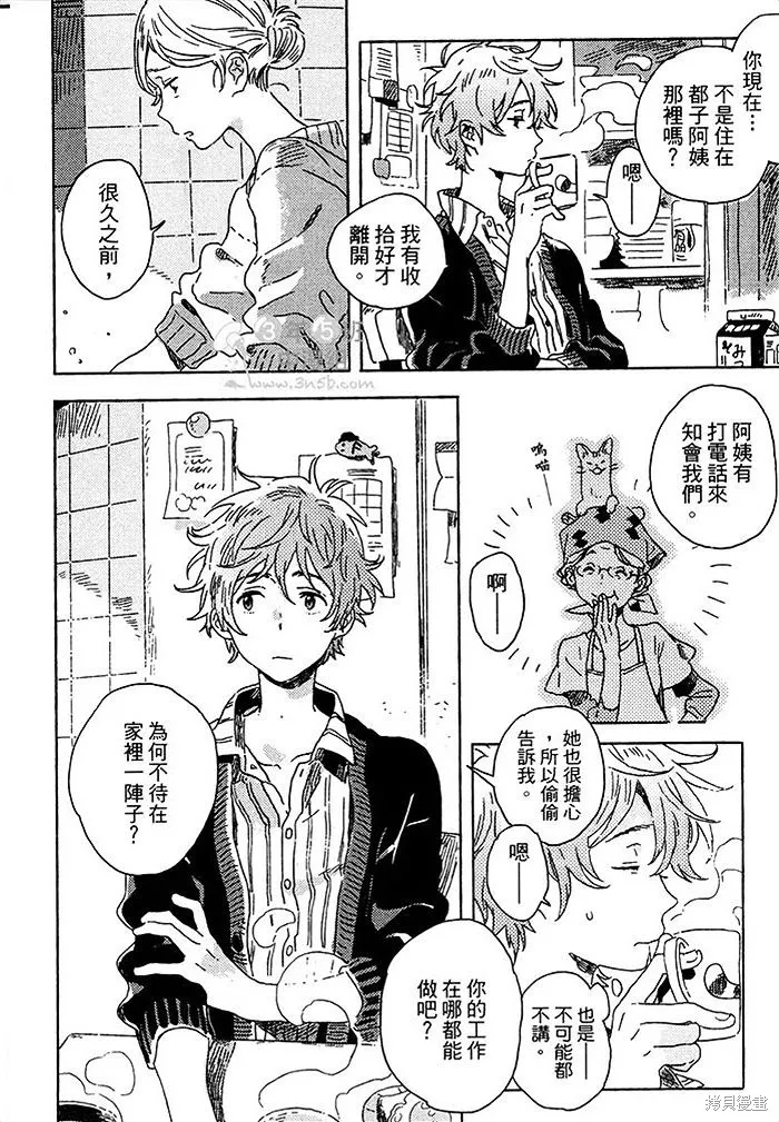 第04话 第6页