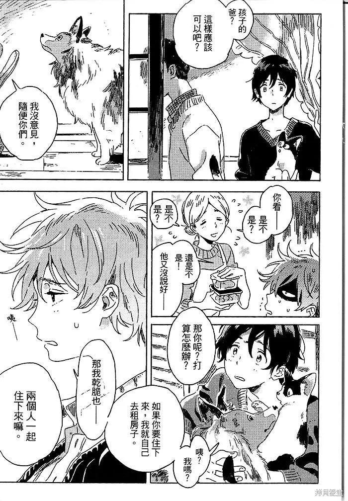 第04话 第7页