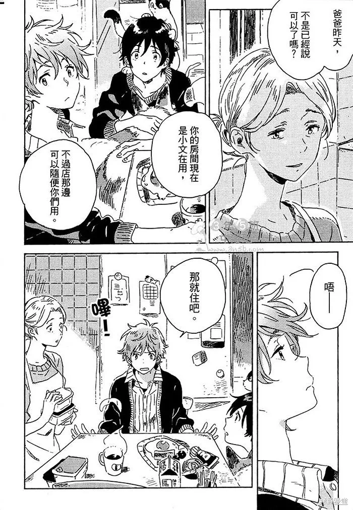 第04话 第8页