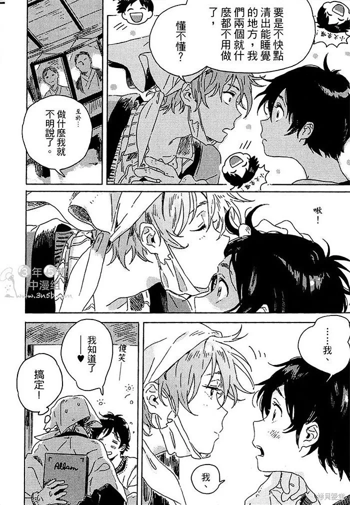 第04话 第12页