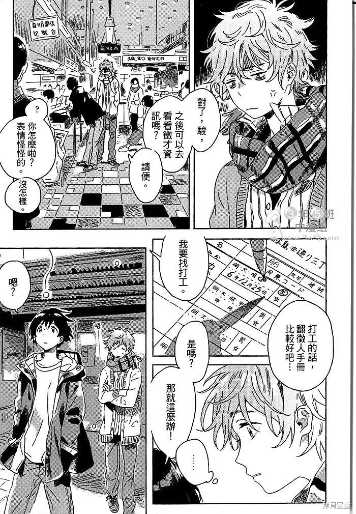 第04话 第15页