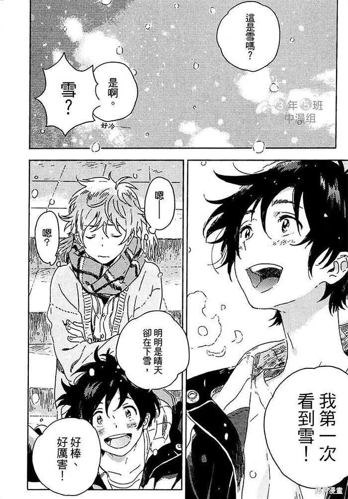 第04话 第16页