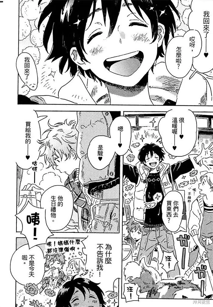 第04话 第18页