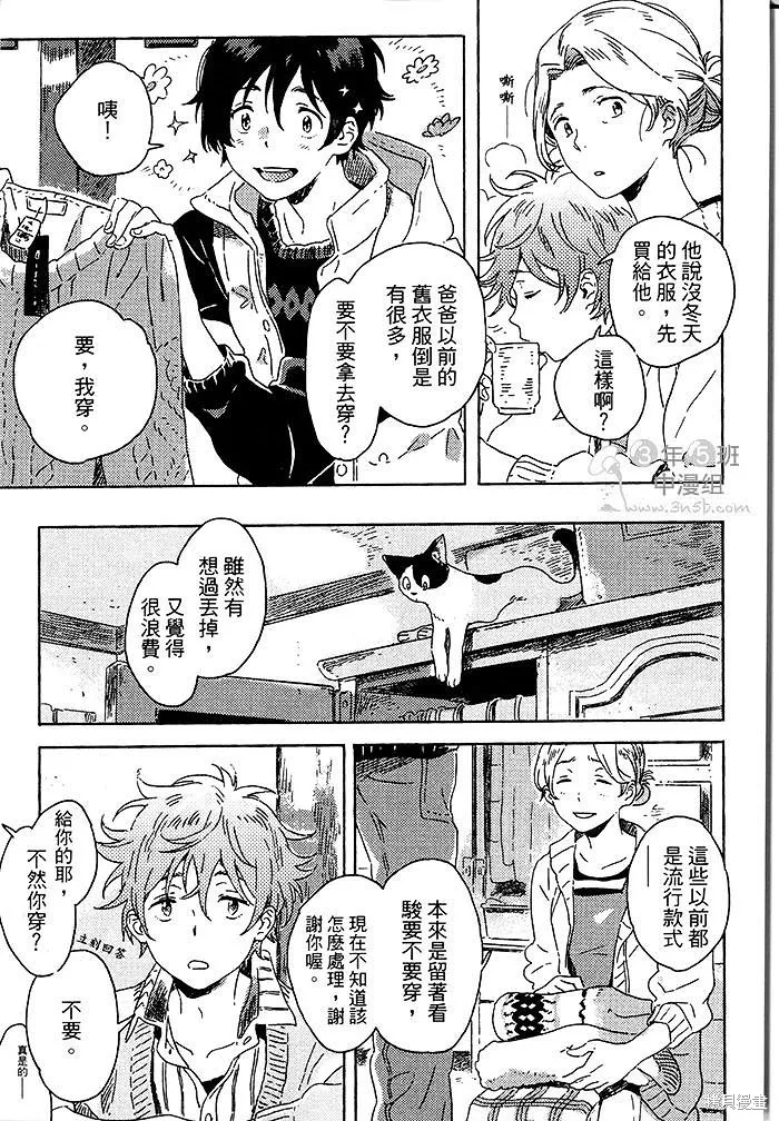 第04话 第19页
