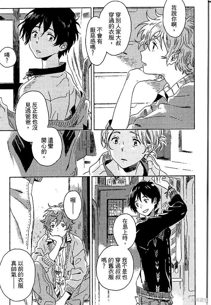 第04话 第21页