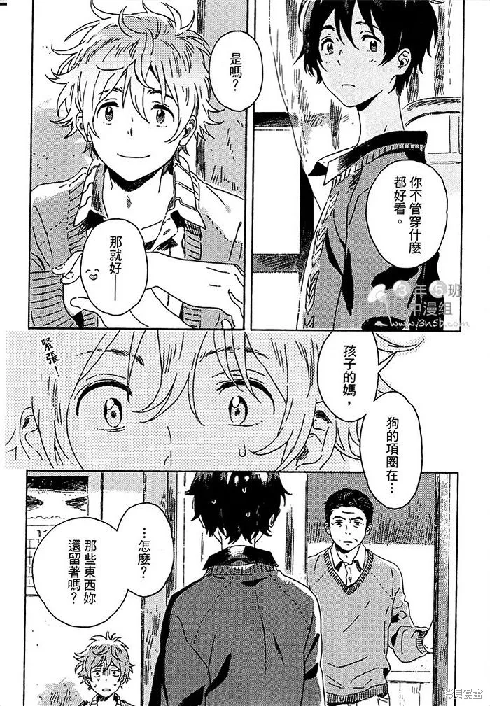 第04话 第22页