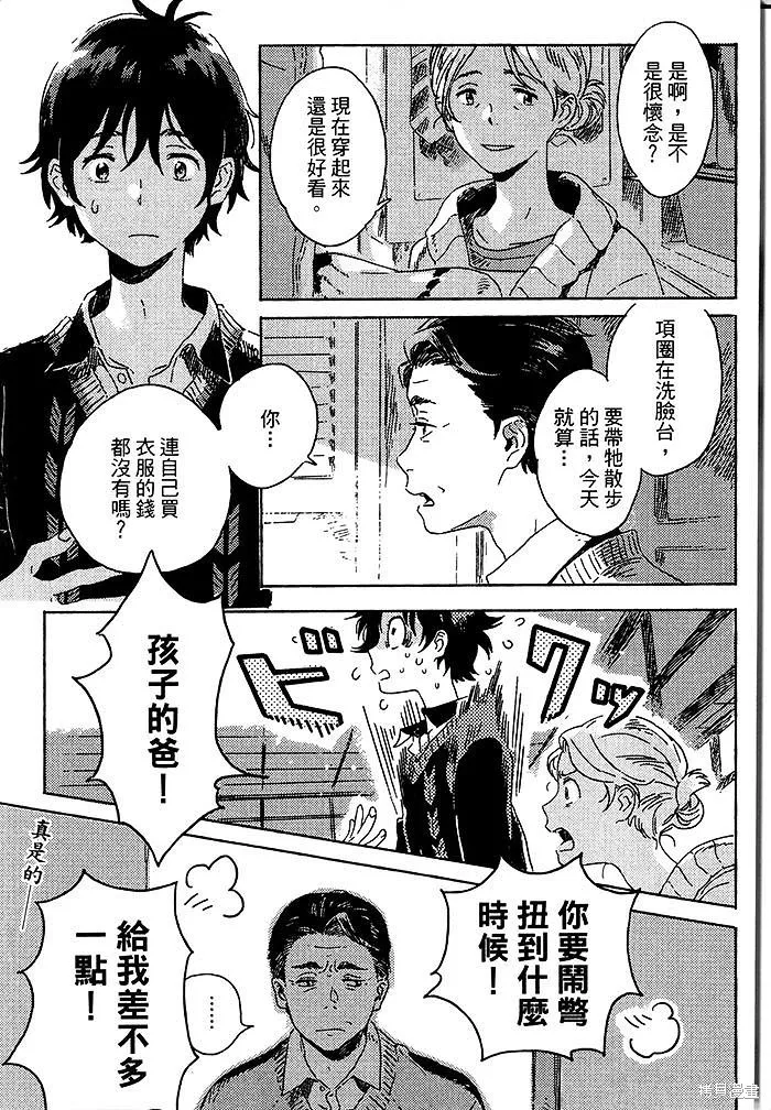 第04话 第23页