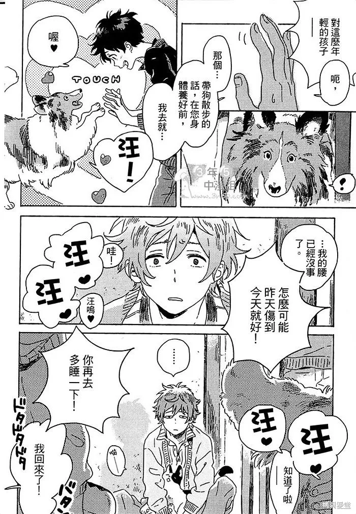 第04话 第24页