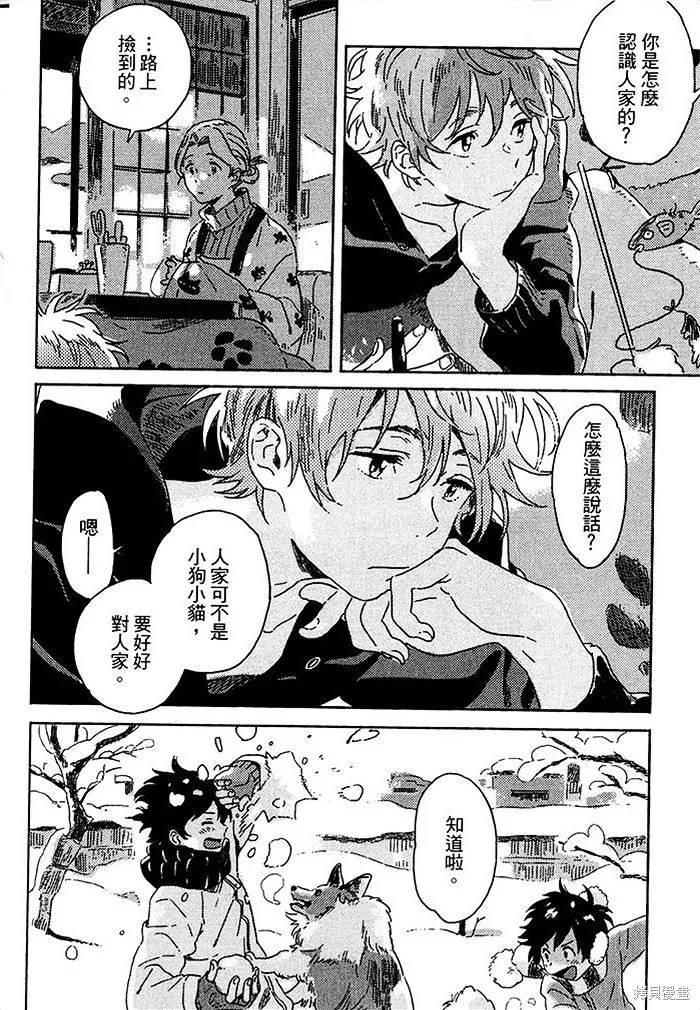 第04话 第26页