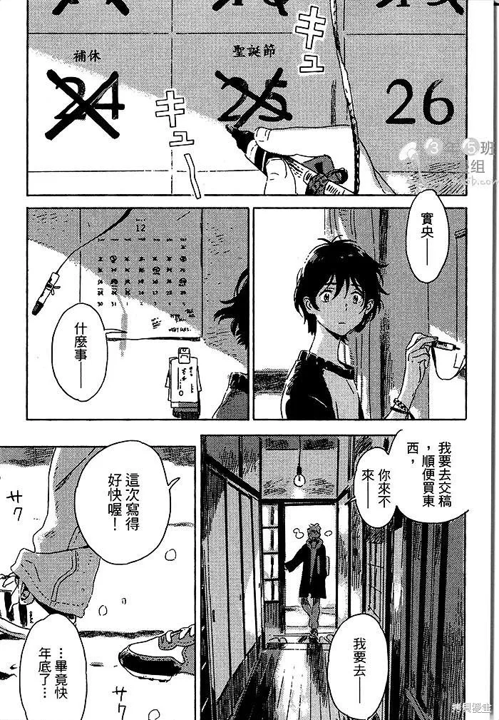 第04话 第27页