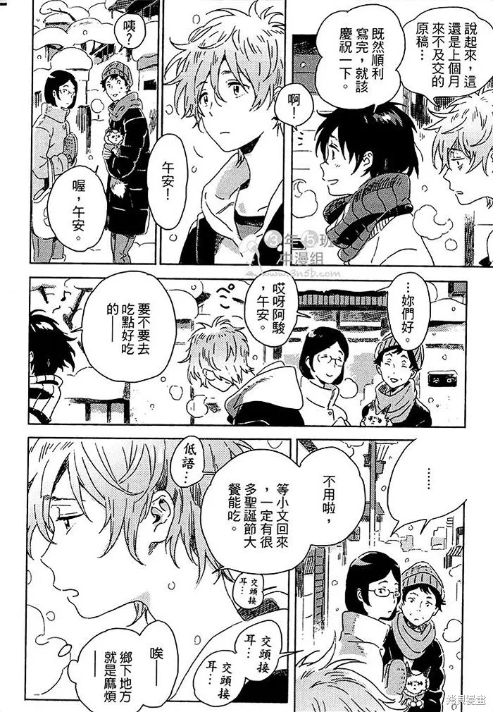 第04话 第28页