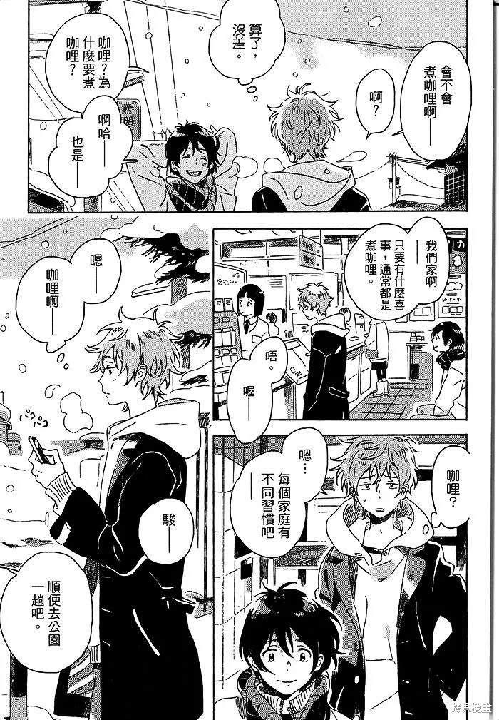 第04话 第29页