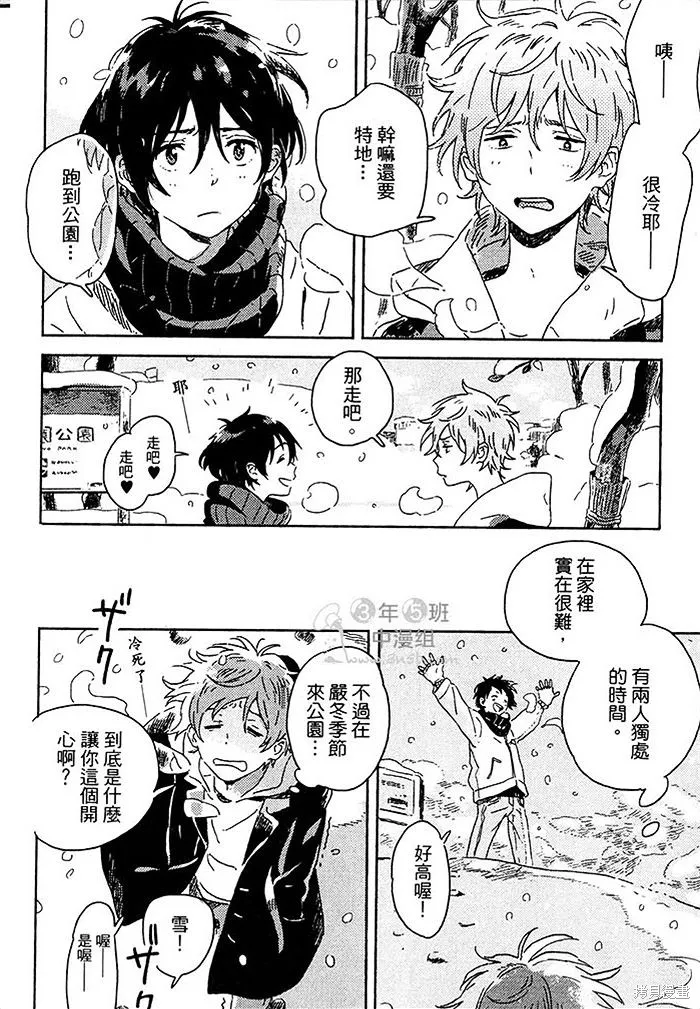 第04话 第30页