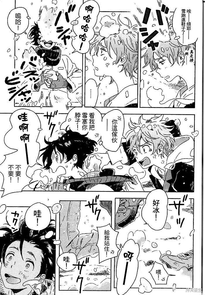 第04话 第31页