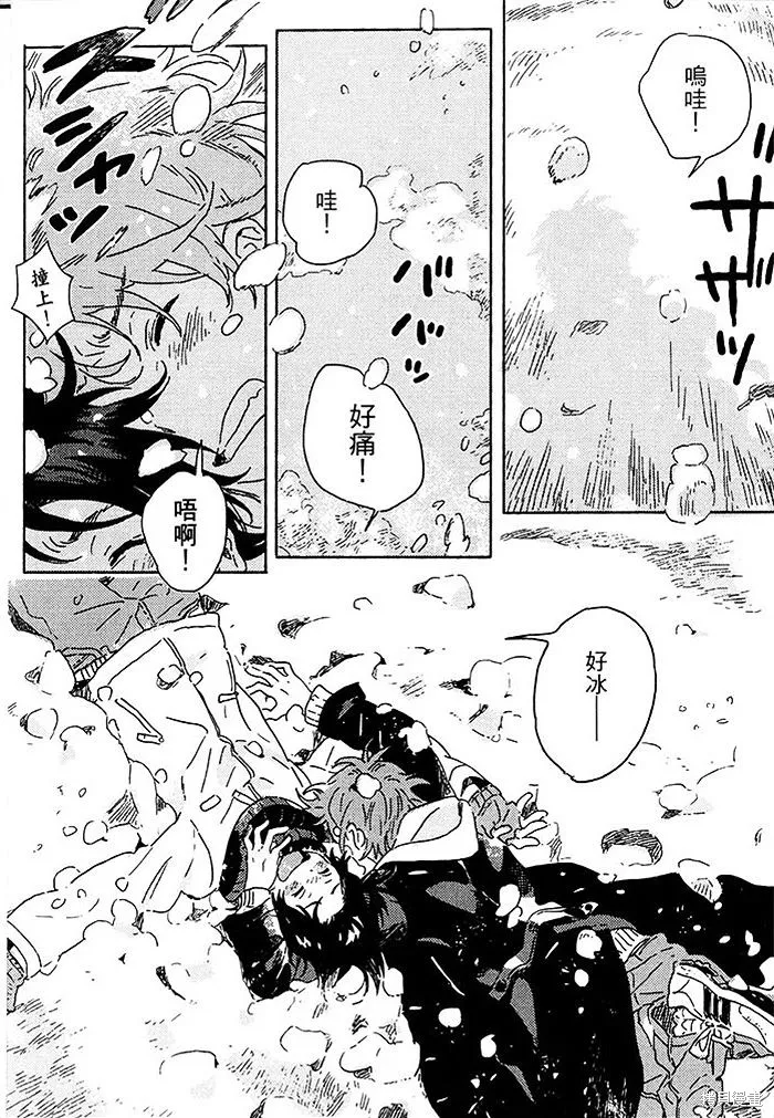 第04话 第32页