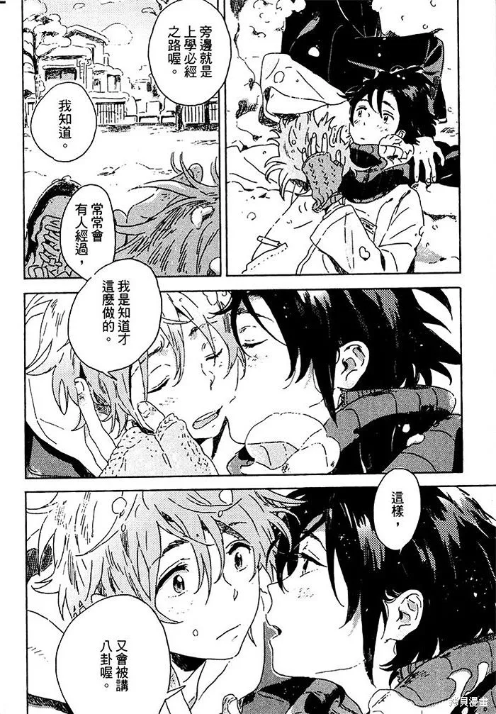 第04话 第34页