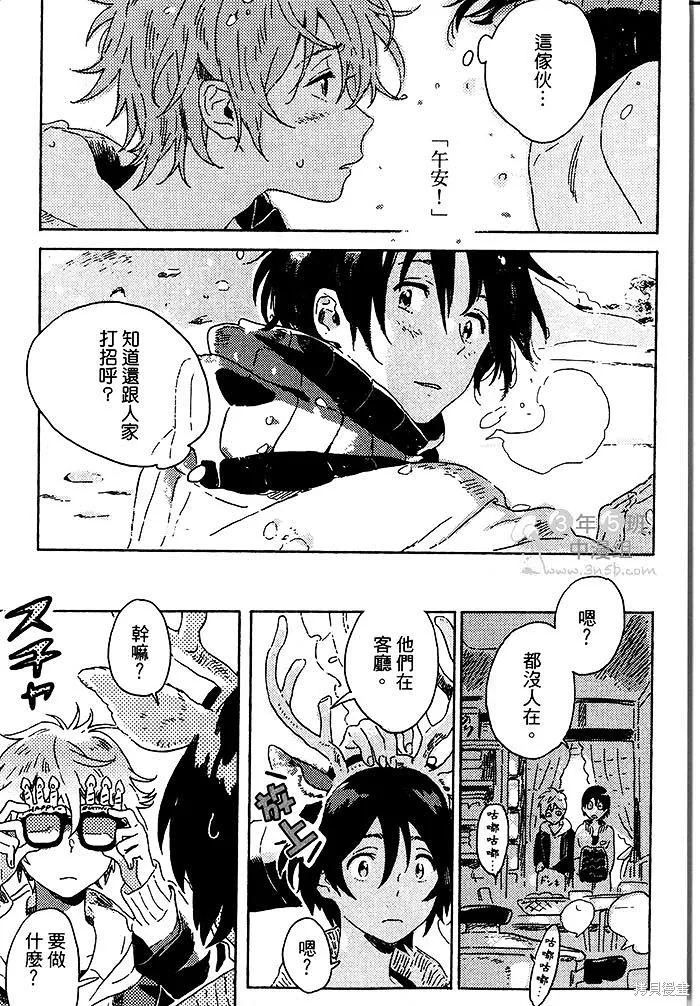 第04话 第35页