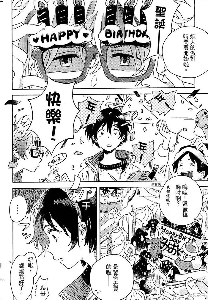 第04话 第36页