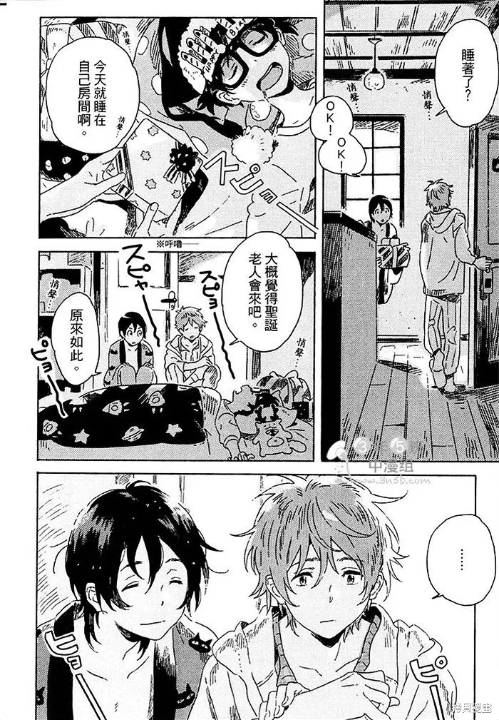 第04话 第40页