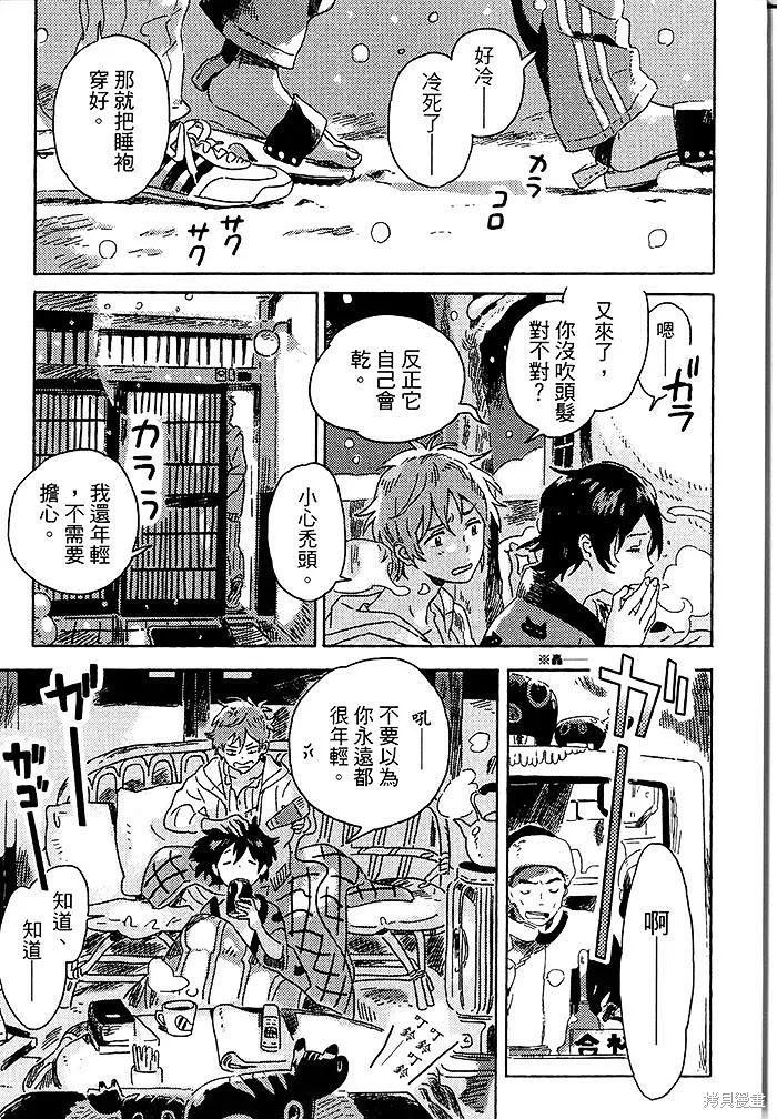 第04话 第41页