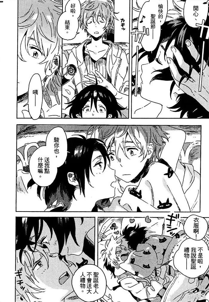 第04话 第42页