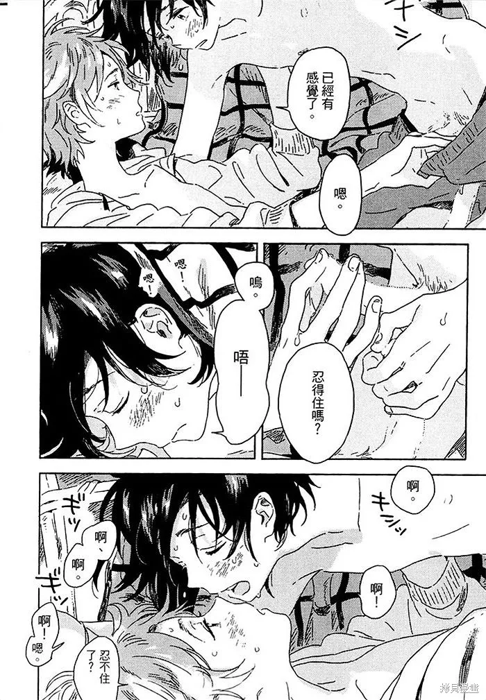 第04话 第44页