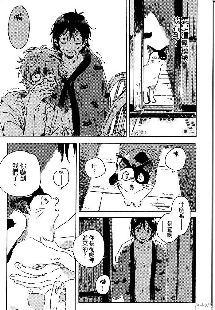 第04话 第47页