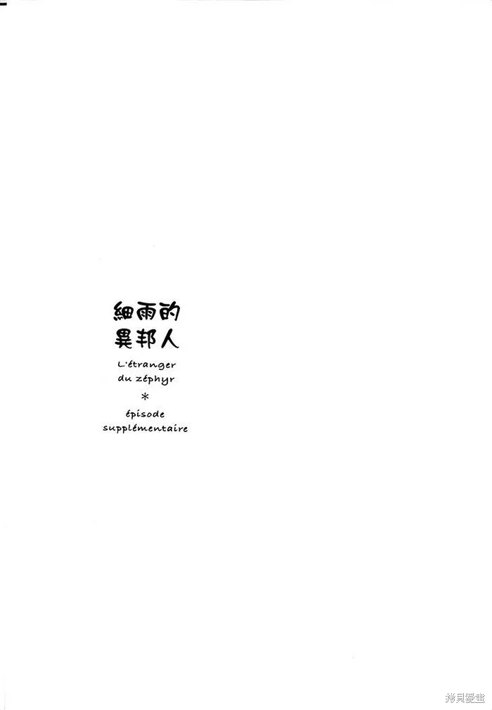 第04话 第50页