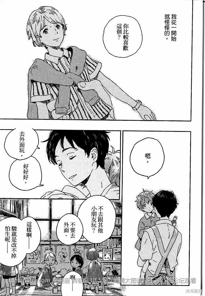 第01话 第7页