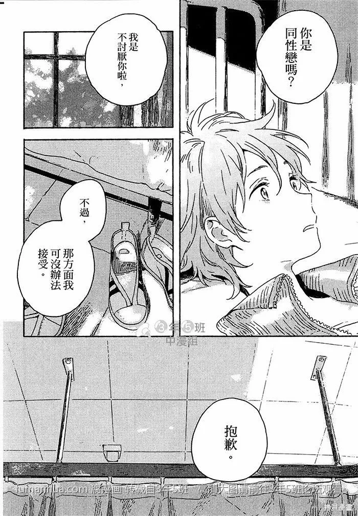 第01话 第10页